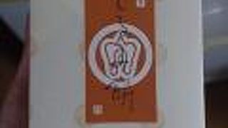 とても柔らかい