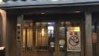 三間堂 堺筋本町店