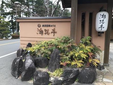 鳥羽国際ホテル 潮路亭の宿泊予約なら フォートラベル の格安料金比較 鳥羽 鳥羽国際ホテル 潮路亭の宿泊予約なら フォートラベル の格安料金比較 鳥羽