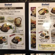 スイス料理の店 By Borithor スイス菓子 バーゼルのクチコミ フォートラベル