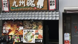 泳ぎイカ 炭火焼き 九州魂 天王寺店