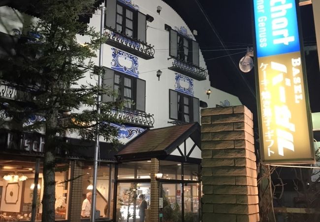 スイス菓子 バーゼル クチコミ アクセス 営業時間 寝屋川 枚方 交野 フォートラベル