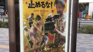 WAONポイントがもらえる