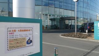 全天候型児童施設！