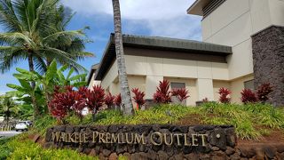 時間があれば買い物にオススメ