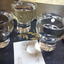 利き酒