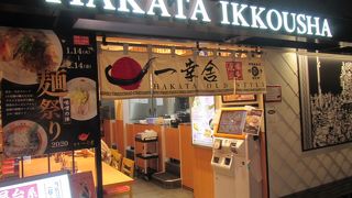 やっぱり市井で