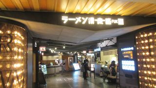 観光客にとってはアクセス便利な博多とんこつラーメンの見本市