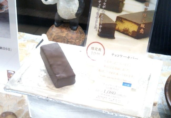 足立音衛門 銀座松屋店 クチコミ アクセス 営業時間 銀座 有楽町 日比谷 フォートラベル 足立音衛門 銀座松屋店 クチコミ アクセス 営業時間 銀座 有楽町 日比谷 フォートラベル