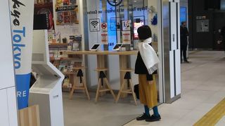 いわゆる観光案内所