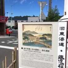 遊行寺橋への入口