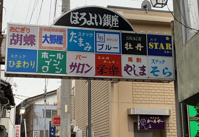 戸倉上山田温泉 クチコミ アクセス 営業時間 戸倉上山田温泉 フォートラベル