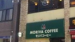 目黒の駅前にある美味しいモリバコーヒー