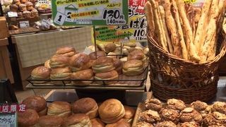 リーズナブルなパン屋さんです