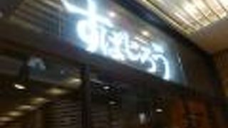 色んなスパゲティーをセットで