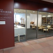 旭川駅にある分館