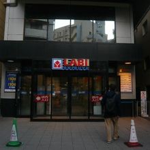 飲食店が多い道玄坂小路に、電化量販店が入っています。