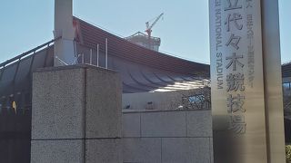 国立代々木競技場