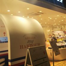 ありあけハーバースタジオ