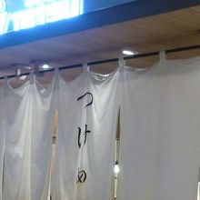 店内は旅行者で一杯