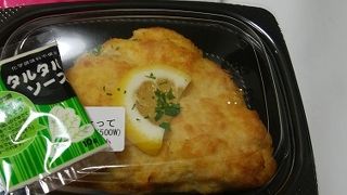 レブレ銀座三越　白身魚のカニクリーム詰め焼き