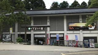 獅子頭も売ってます。