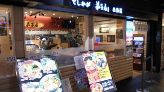 ラーメンはしごの締め