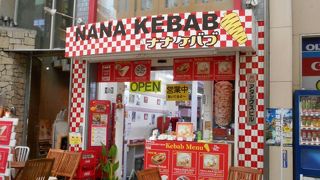 ナナケバブ