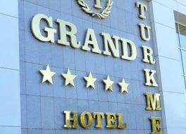 トルクメニスタンのホテル