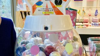 ロープウェイ乗り場の近くにあり