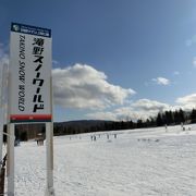 国営なのにすごい☆札幌市内で雪遊び・スキーデビューなら絶対ここ