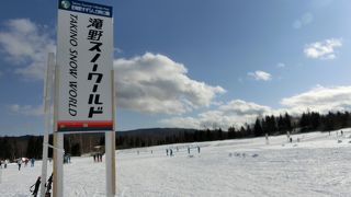 国営なのにすごい☆札幌市内で雪遊び・スキーデビューなら絶対ここ