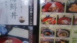 お蕎麦もひんやりとして美味しいです　