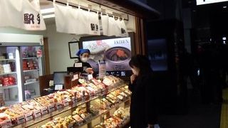 京都駅の弁当販売店