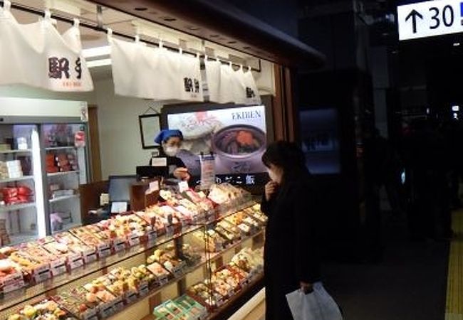 京都駅の弁当販売店
