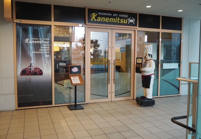 丸亀町グリーンにある