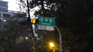 孔子廟から延びる雰囲気有る通り