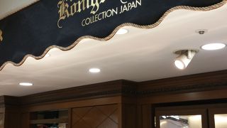 クローネがサイコー！