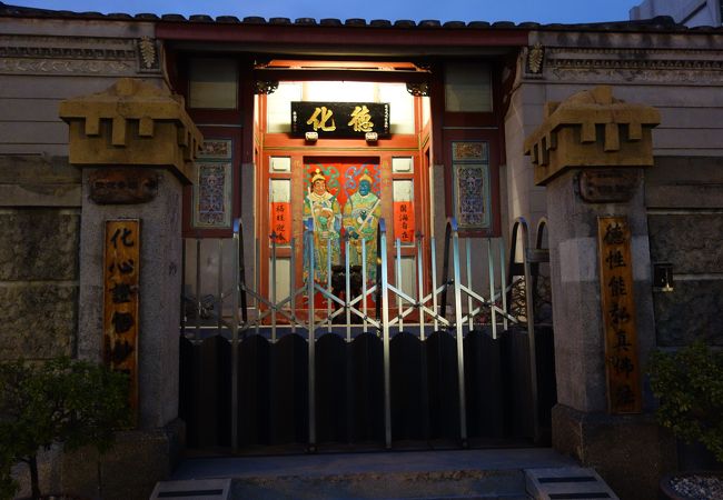 台南徳化堂