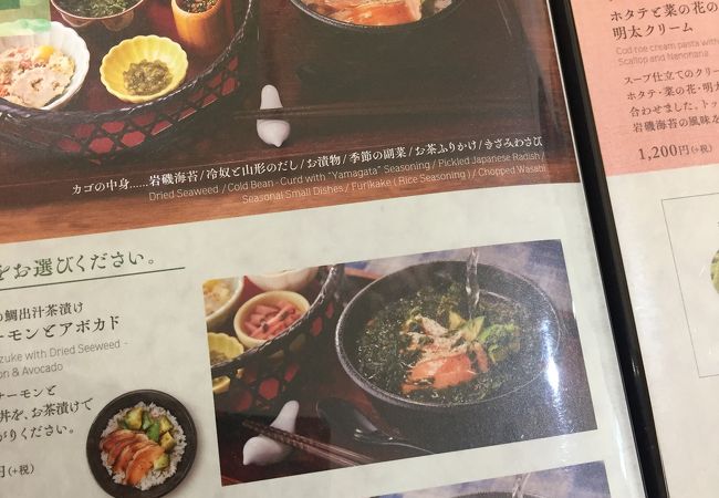 カフェ ソラーレ Tsumugi 有楽町マルイ店 クチコミ アクセス 営業時間 銀座 有楽町 日比谷 フォートラベル