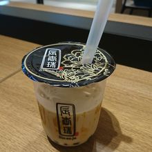 辰杏珠 サクラマチクマモト店