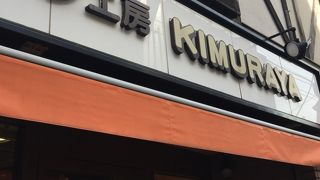 街のおいしいパン屋さん