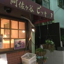 店頭付近