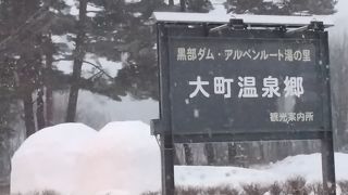 静かな温泉街