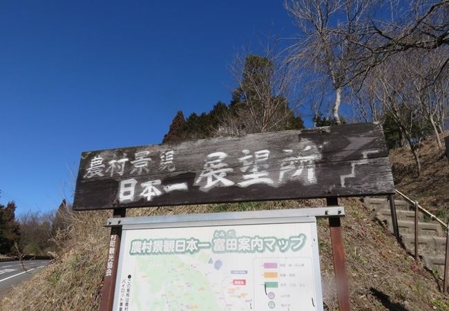 古き日本の美しい田園風景