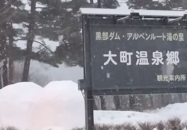 静かな温泉街