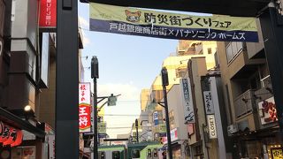 都内一の戸越銀座商店街歩き