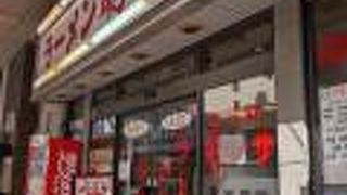 ラーメン明日香 八千代台店