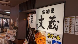 土曜日もランチメニューあり