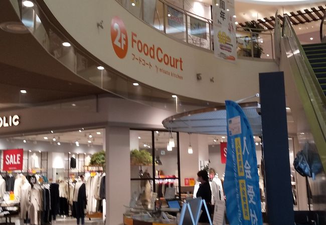 ららぽーと 新三郷 クチコミ アクセス 営業時間 三郷 吉川 フォートラベル